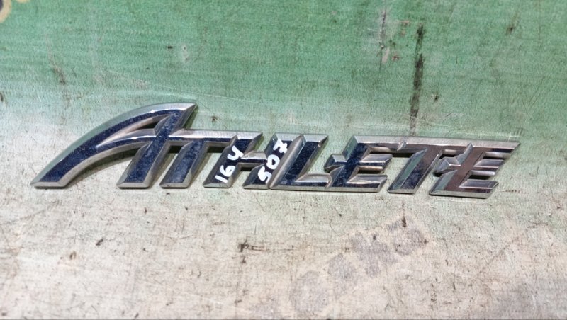 Лейба TOYOTA CROWN JZS171 1JZ-GE 2001 (б/у)