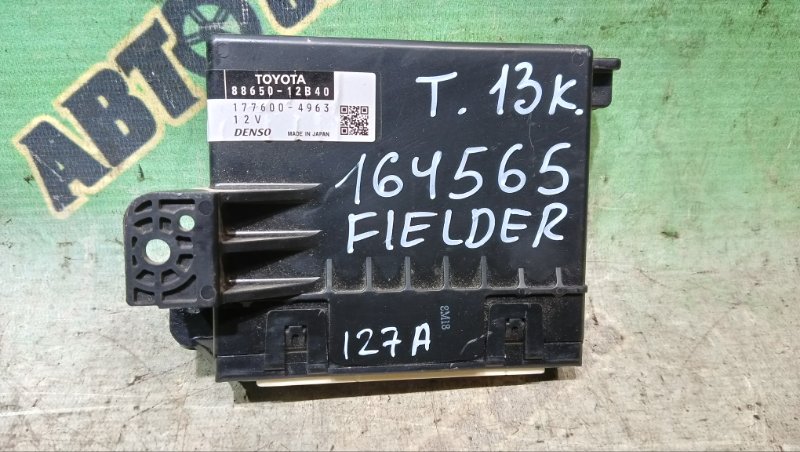 Блок управления климат контролем TOYOTA COROLLA FIELDER NZE144 1NZ-FE 2010 (б/у)