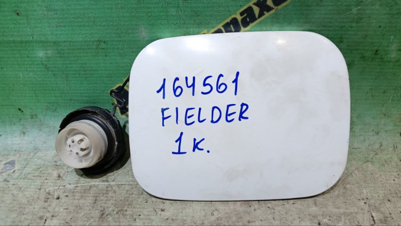 Лючок бензобака TOYOTA COROLLA FIELDER NZE144 1NZ-FE 2010 (б/у)