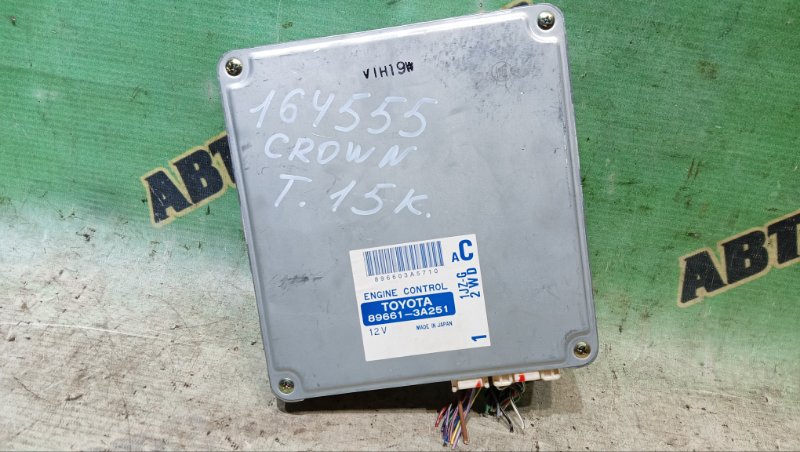 БЛОК EFI TOYOTA CROWN JZS151 1JZ-GE 1999 (б/у)
