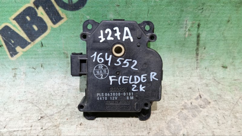 Сервопривод заслонок печки TOYOTA COROLLA FIELDER NZE144 1NZ-FE 2010 (б/у)