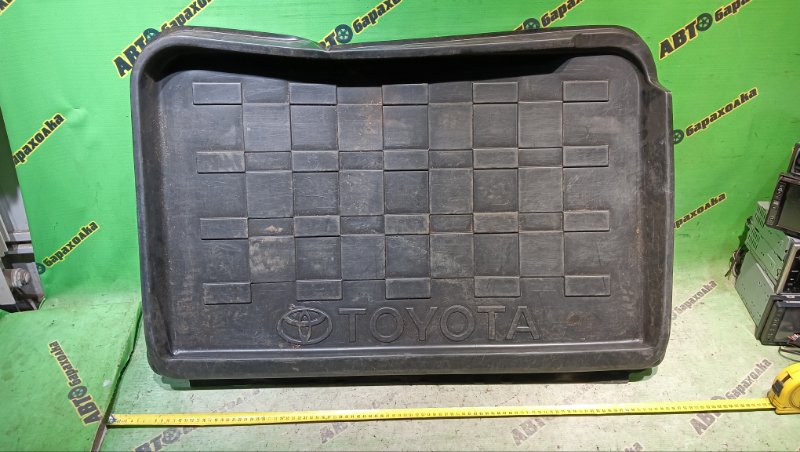 Коврик багажника TOYOTA (б/у)