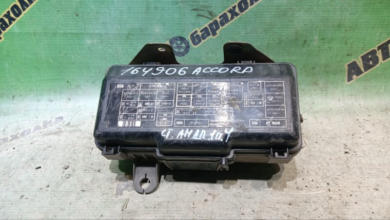 Блок предохранителей HONDA ACCORD CF4 F20B (б/у)