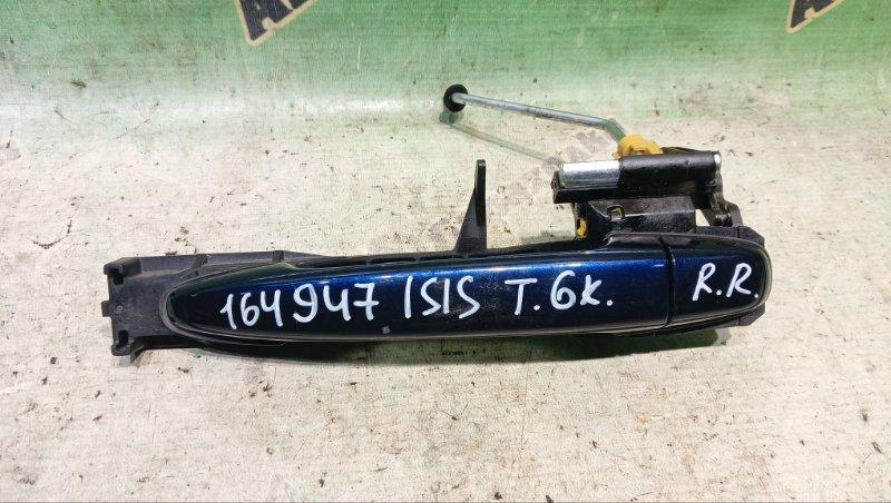 Ручка двери внешняя TOYOTA ISIS ZNM10 1ZZ-FE 2006 задняя правая (б/у)