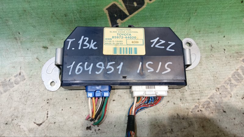 Блок управления дверьми TOYOTA ISIS ZNM10 1ZZ-FE 2006 задний правый (б/у)