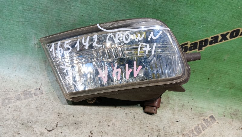 Туманка TOYOTA CROWN JZS171 1JZ-GE 2000 левая (б/у)