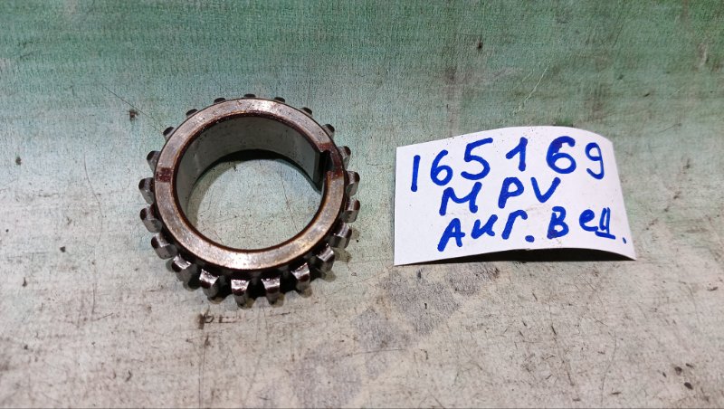 Шестерня коленвала MAZDA MPV LW5W GY (б/у)