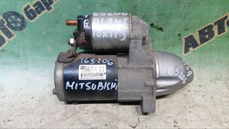 Стартер MITSUBISHI GALANT FORTIS CY4A 4B11 2007 (б/у)