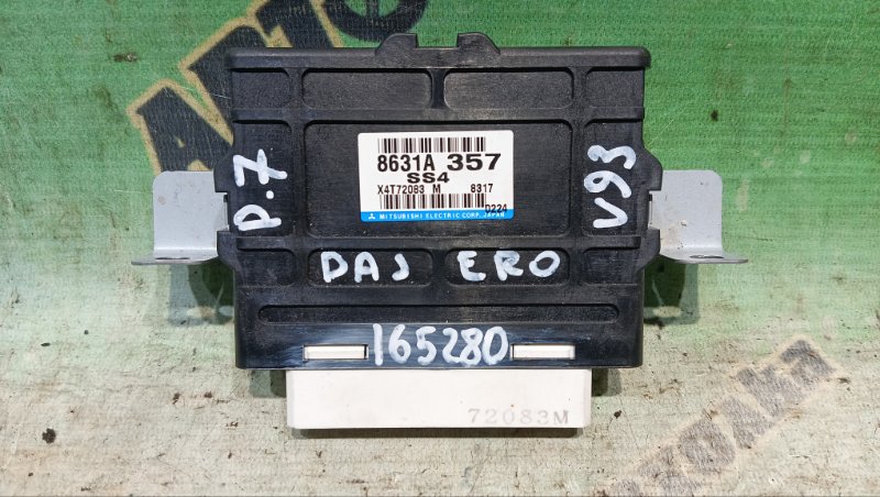 Блок управления акпп MITSUBISHI PAJERO V93W 6G72 2008 (б/у)
