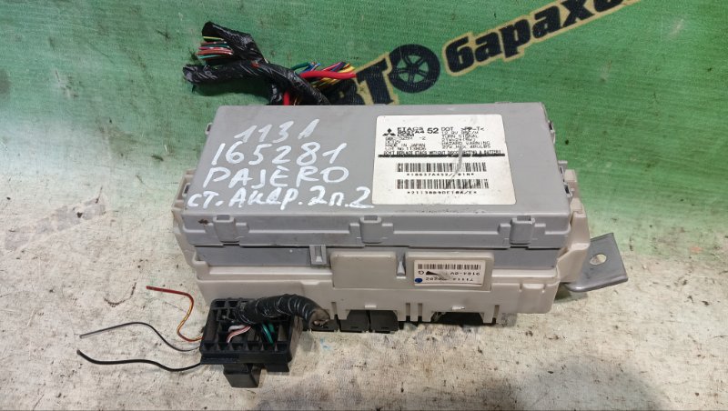 Блок предохранителей MITSUBISHI PAJERO V93W 6G72 2008 (б/у)