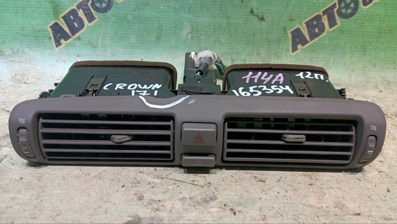 Решетка вентиляционная TOYOTA CROWN JZS171 1JZ-GE 2000 (б/у)