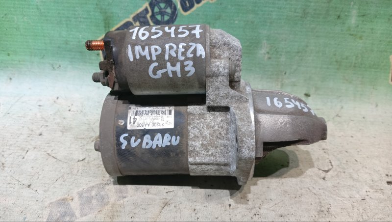 Стартер SUBARU IMPREZA GH3 EL154JP3ME 2009 (б/у)