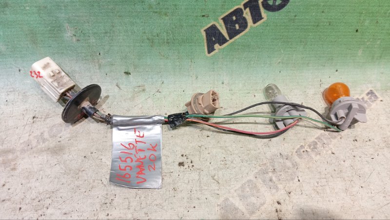 ПРОВОДКА СТОП СИГНАЛА NISSAN VANETTE SK82MN F8 2002 (б/у)