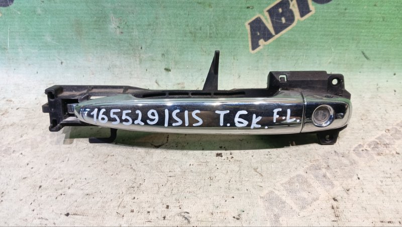 Ручка двери внешняя TOYOTA ISIS ZNM10 передняя левая (б/у)