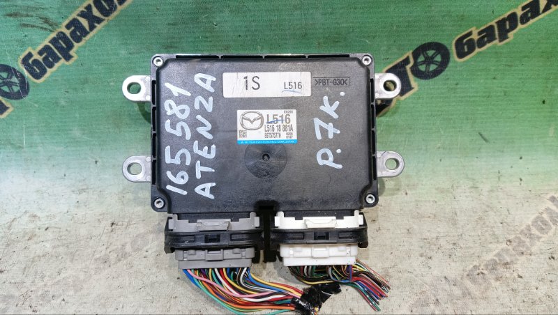 БЛОК EFI MAZDA ATENZA GH5FP L5 (б/у)