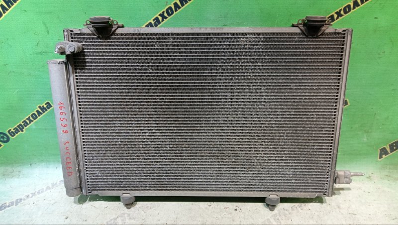 Радиатор кондиционера TOYOTA SUCCEED NCP51 1NZ-FE 2010 (б/у)