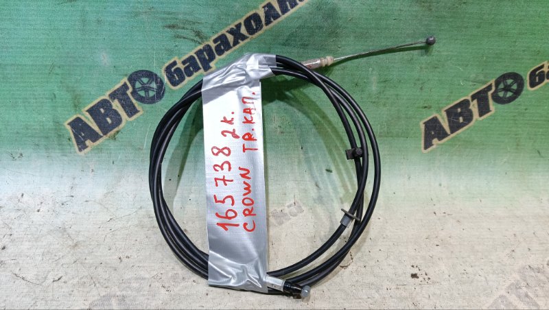 Тросик капота TOYOTA CROWN JZS151 1JZ-GE 1999 (б/у)