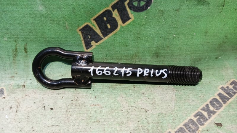 Крюк буксировочный TOYOTA PRIUS NHW20 1NZ-FXE 2004 (б/у)