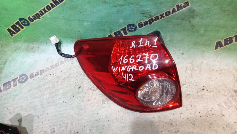 Стоп NISSAN WINGROAD Y12 HR15(DE) 2011 задний левый (б/у)
