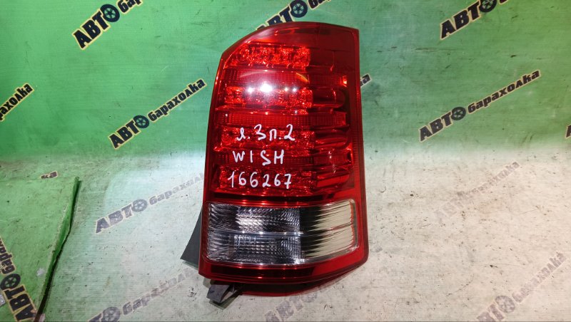 Стоп TOYOTA WISH ZNE10 1ZZ-FE 2005 задний правый (б/у)