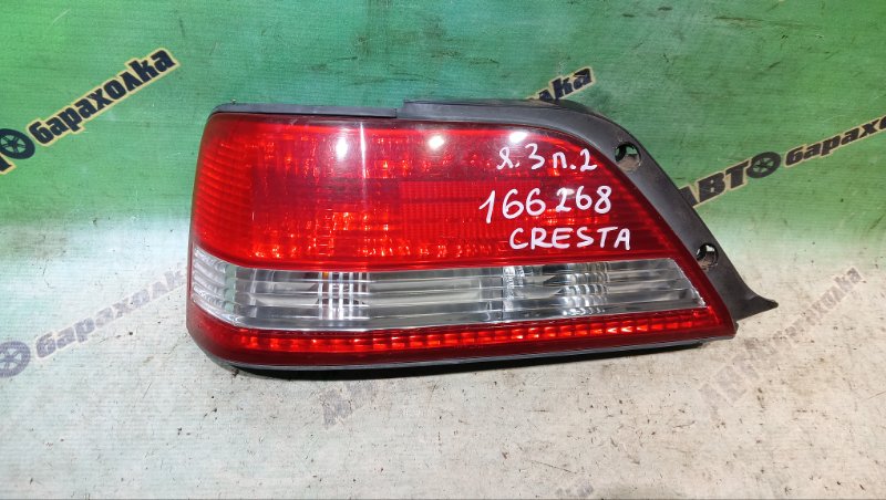 Стоп TOYOTA CRESTA JZX100 1JZ-GE 1997 задний левый (б/у)