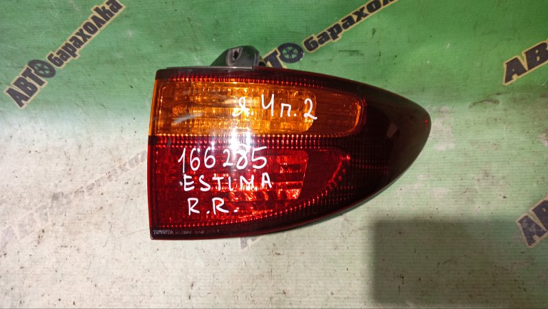 Стоп TOYOTA ESTIMA ACR40 2AZ-FE 2000 задний правый (б/у)