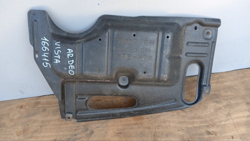Защита двигателя TOYOTA VISTA ARDEO SV50 3S-FSE 1998 правая (б/у)