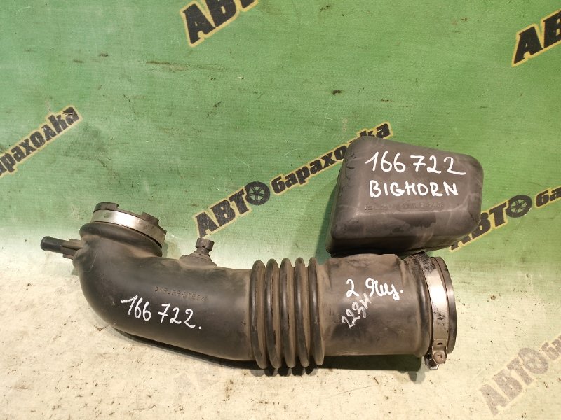 Гофра воздушного фильтра ISUZU BIGHORN UBS26GW 6VE1 1999 (б/у)