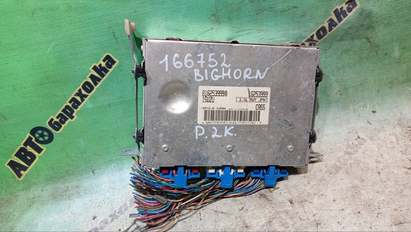 БЛОК EFI ISUZU BIGHORN UBS26GW 6VE1 1999 (б/у)