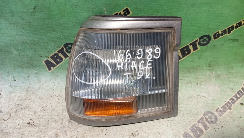 Габарит TOYOTA HIACE KZH100 1KZ-TE 1995 передний левый (б/у)
