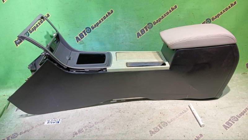 Подлокотник MAZDA ATENZA GH5FP L5 2008 (б/у)