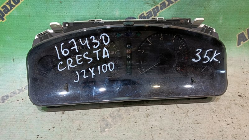Спидометр TOYOTA CRESTA JZX100 1JZ-GE 1997 (б/у)