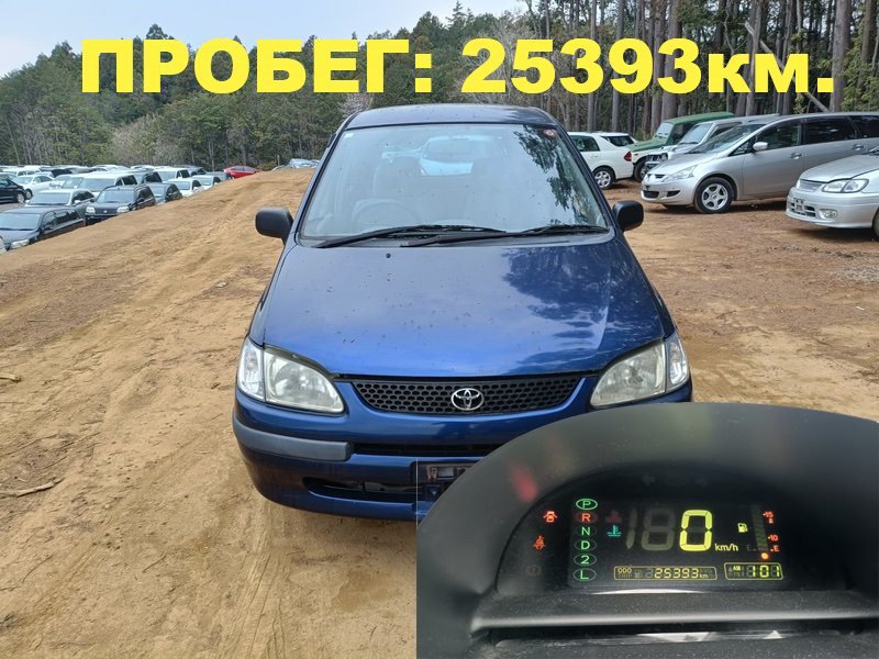 Двигатель TOYOTA COROLLA SPACIO AE111 4A-FE 1998 (б/у)