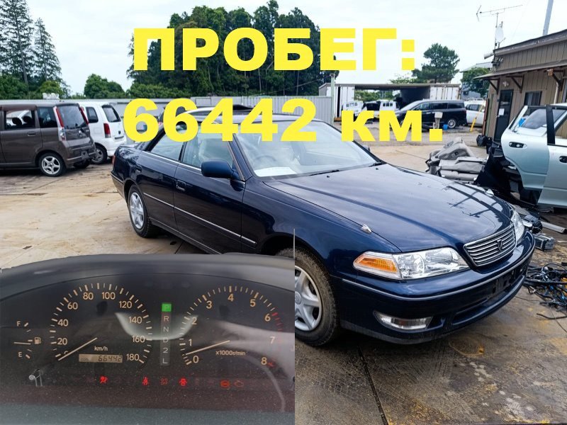 Двигатель TOYOTA MARK II GX100 1G-FE 1996 (б/у)