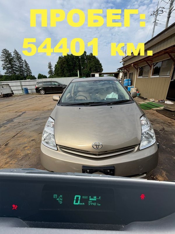 Двигатель TOYOTA PRIUS NHW20 1NZ-FXE 2004 (б/у)
