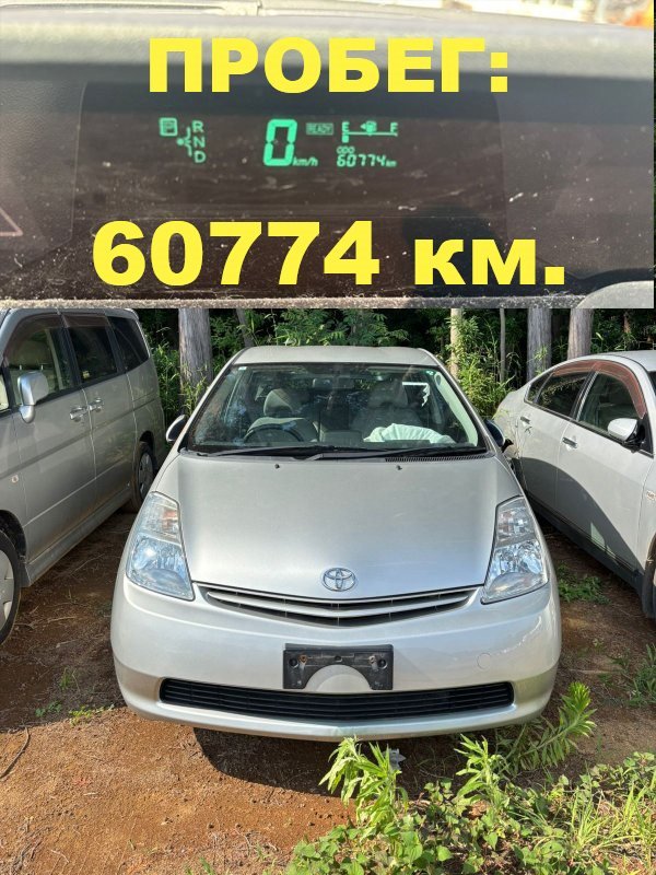 Двигатель TOYOTA PRIUS NHW20 1NZ-FXE 2005 (б/у)