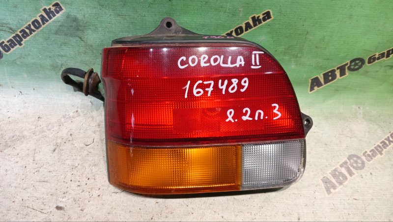 Стоп TOYOTA COROLLA II EL51 4E-FE 1995 задний левый (б/у)