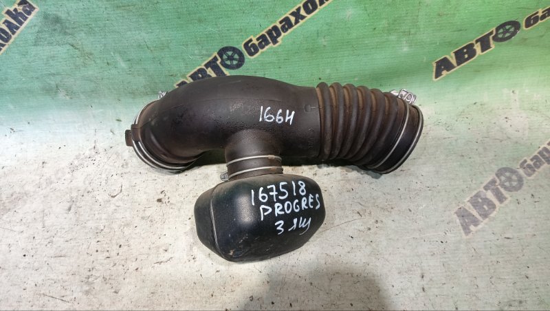 Гофра воздушного фильтра TOYOTA PROGRES JCG11 2JZ-FSE 2005 (б/у)