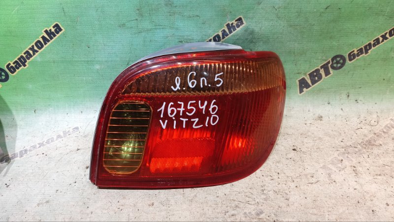 Стоп TOYOTA VITZ SCP10 1SZ-FE 2002 задний правый (б/у)