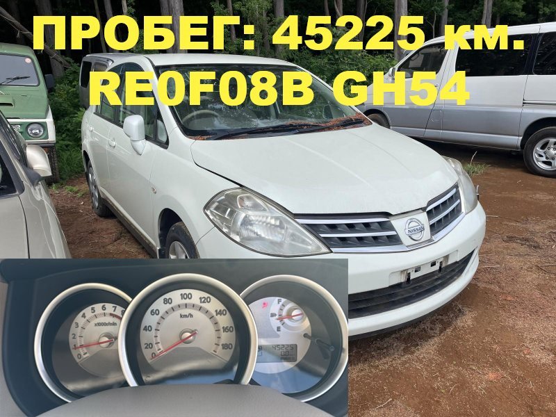 АКПП NISSAN TIIDA LATIO SC11 HR15 2011 (б/у)