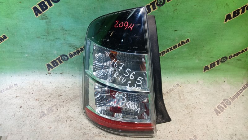 Стоп TOYOTA PRIUS NHW20 1NZ-FXE 2005 задний левый (б/у)