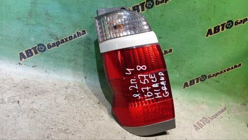 Стоп TOYOTA GRAND HIACE VCH16 5VZ-FE 1999 задний левый (б/у)