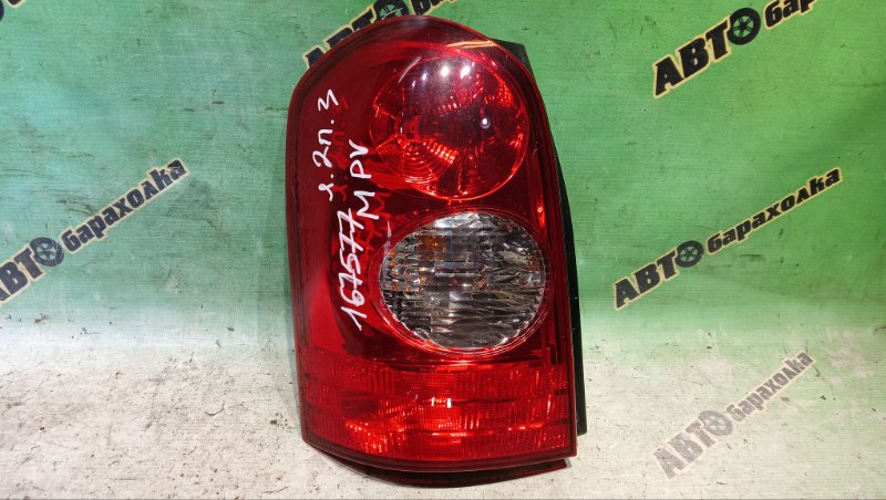 Стоп MAZDA MPV LW3W L3 2003 задний левый (б/у)