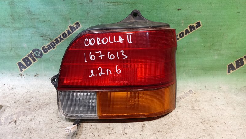Стоп TOYOTA COROLLA II EL51 4E-FE 1995 задний правый (б/у)