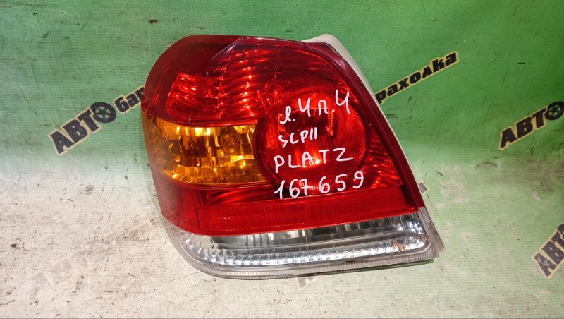 Стоп TOYOTA PLATZ SCP11 1SZ-FE 2005 задний левый (б/у)