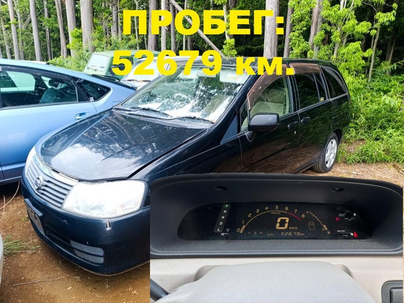 Рулевая рейка NISSAN LIBERTY RM12 QR20(DE) 2002 (б/у)