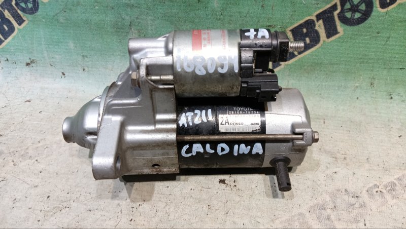 Стартер TOYOTA CALDINA AT211 7A-FE 1998 (б/у)