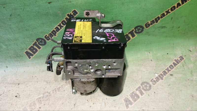 Блок ABS TOYOTA PRIUS NHW20 1NZ-FXE 2008 (б/у)