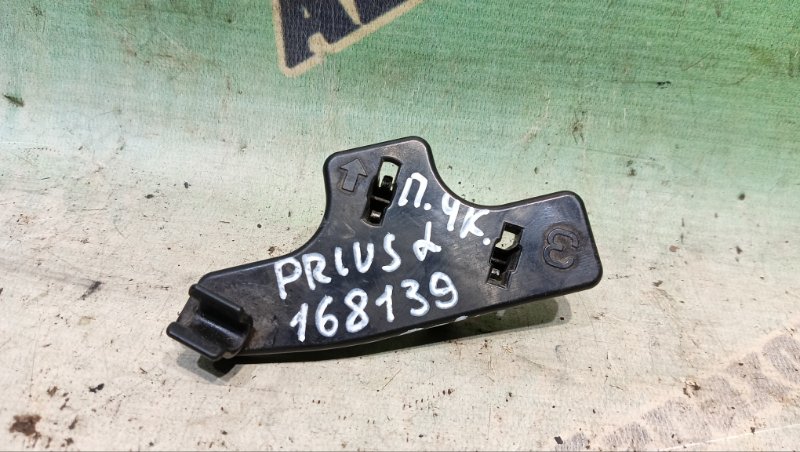 ФИКСАТОР УПОРА КАПОТА TOYOTA PRIUS ALPHA ZVW40 2ZR-FXE 2013 (б/у)