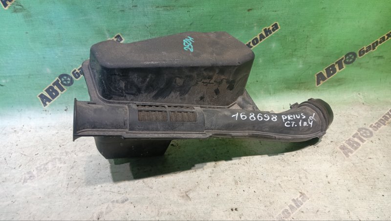 Воздухозаборник TOYOTA PRIUS ALPHA ZVW40 2ZR-FXE 2013 (б/у)
